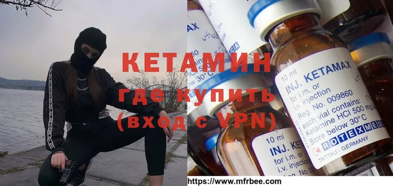 KRAKEN зеркало  где продают   Егорьевск  КЕТАМИН ketamine 