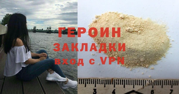 альфа пвп Бронницы